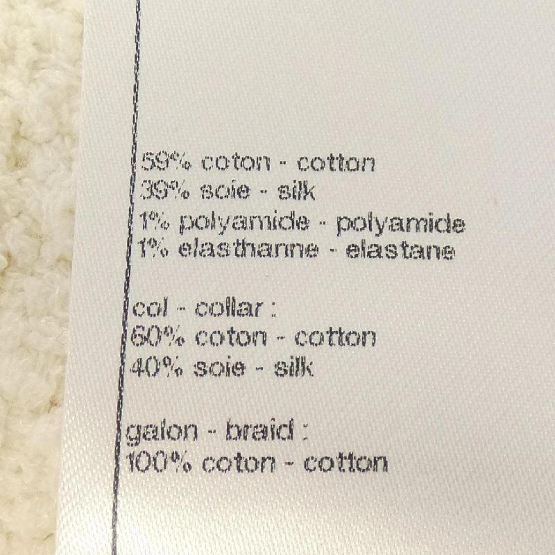 Áo khoác CHANEL 634162