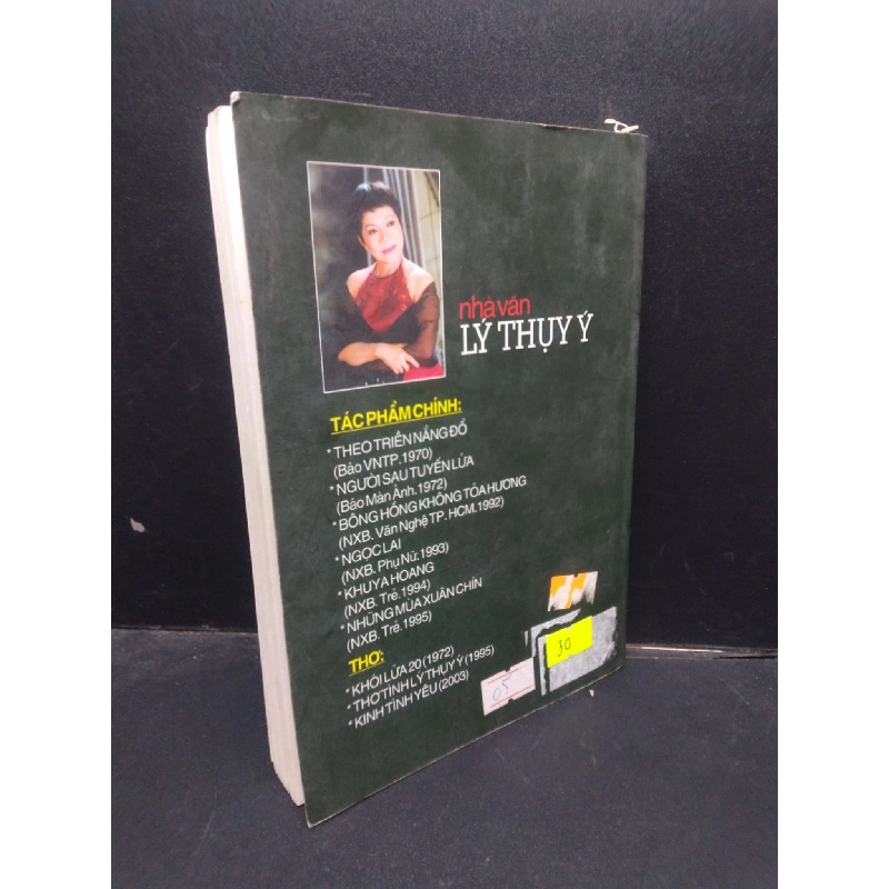 Ngọc Lai Lý Thụy Ý 2004 mới 80% ố vàng HCM1504 văn học 913867