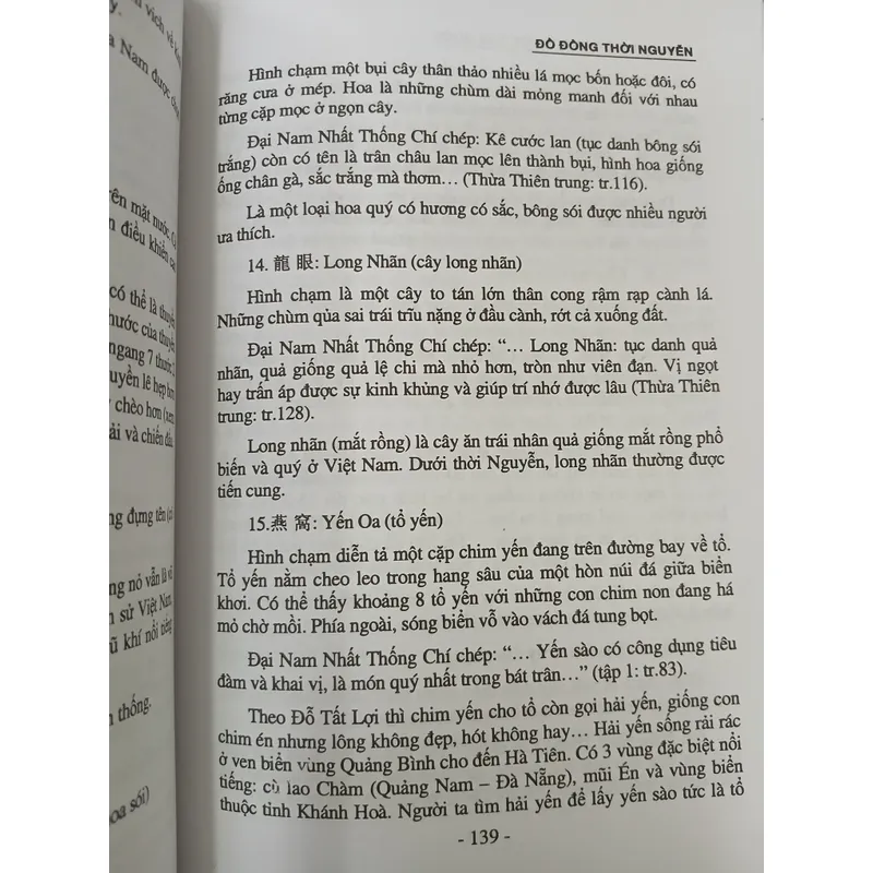 ĐỒ ĐỒNG THỜI NGUYỄN - ĐẶNG VĂN THẮNG & PHẠM HỮU CÔNG 721090