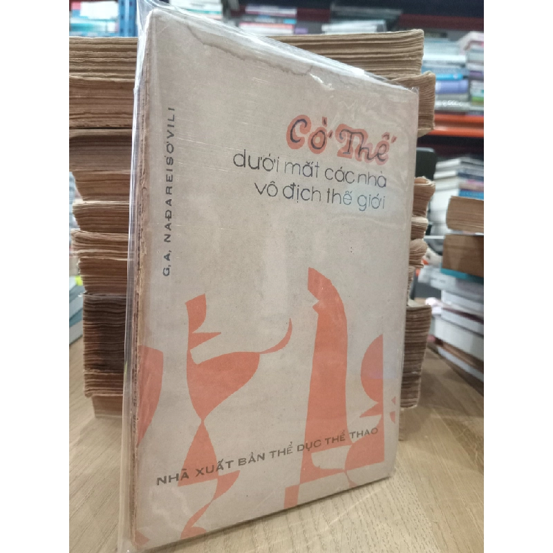 Cờ thế dưới mắt các nhà vô địch thế giới - G, A, Nađareisơvili 524333