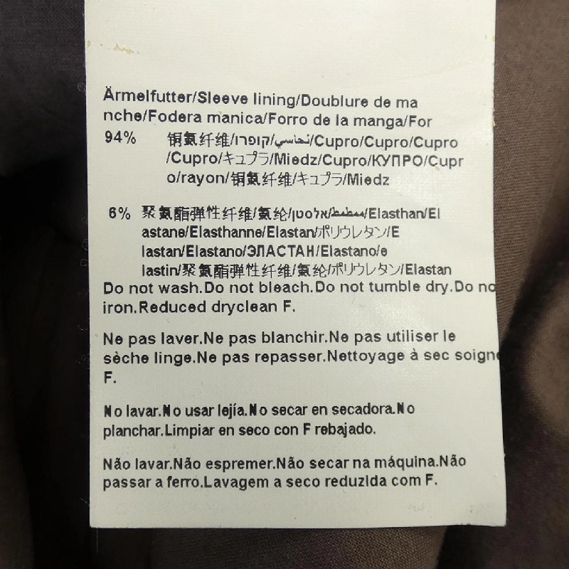 Áo khoác da HUGO BOSS - Hàng hiệu Authentic 821029