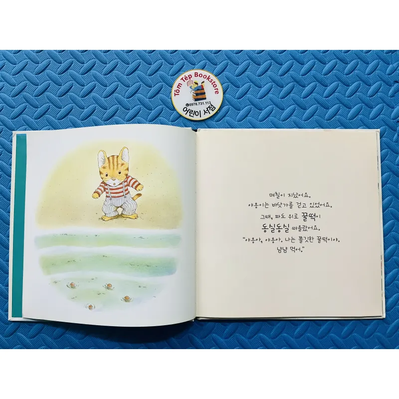 SET SÁCH HÀN QUỐC – 생각마루 (Thinking Maru) 760971