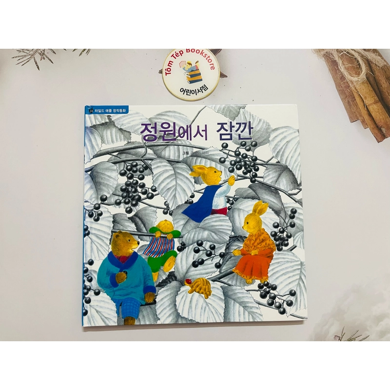 Ehon bản tiếng Hàn  차일애플 창작동화- Child Apple 7 496885