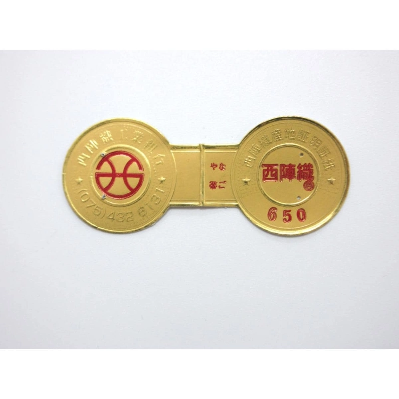 Dây obi Nagoya Tanaka - Hàng hiệu Authentic 875874