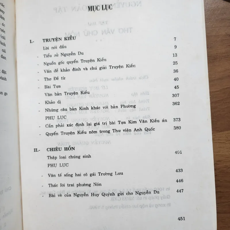 Nguyễn du toàn tập | tập 2 1009859