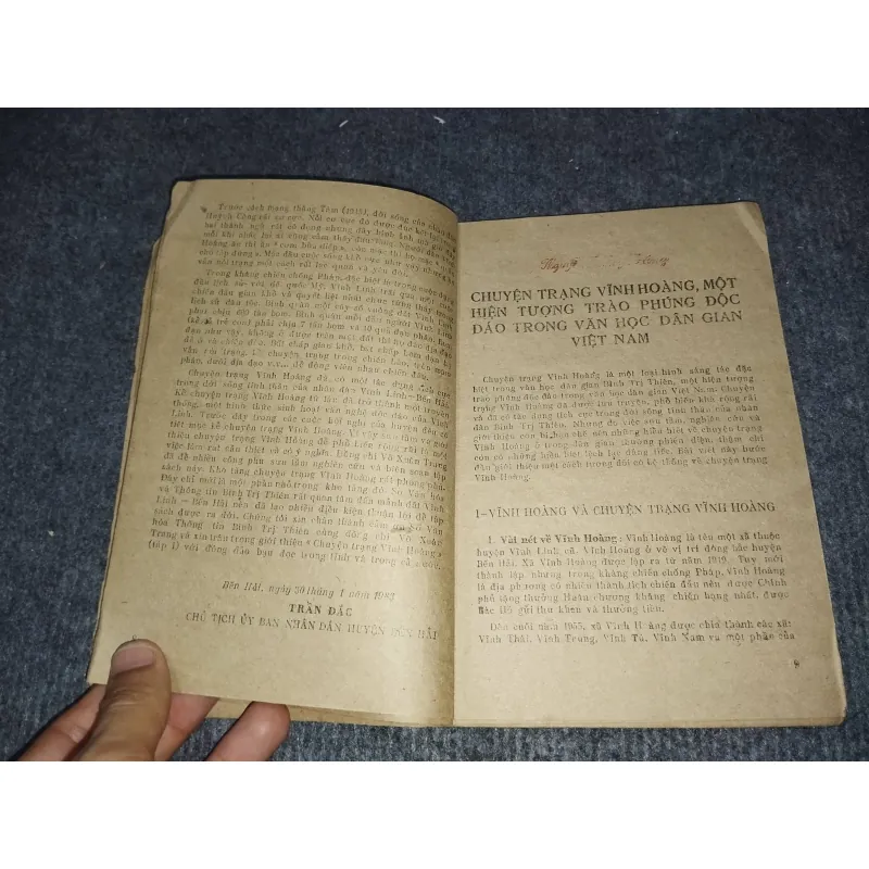 CHUYỆN TRẠNG VĨNH HOÀNG TẬP I 991098