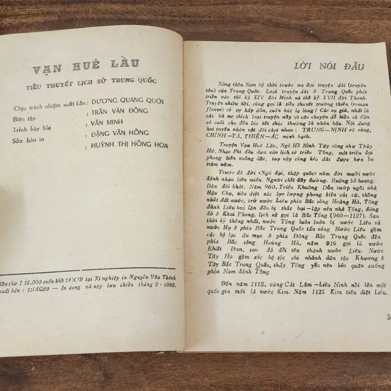 Tác phẩm VH cổ điển Trung Quốc: VẠN HUÊ LẦU DIỄN NGHĨA (trọn bộ 1 cuốn) 731857