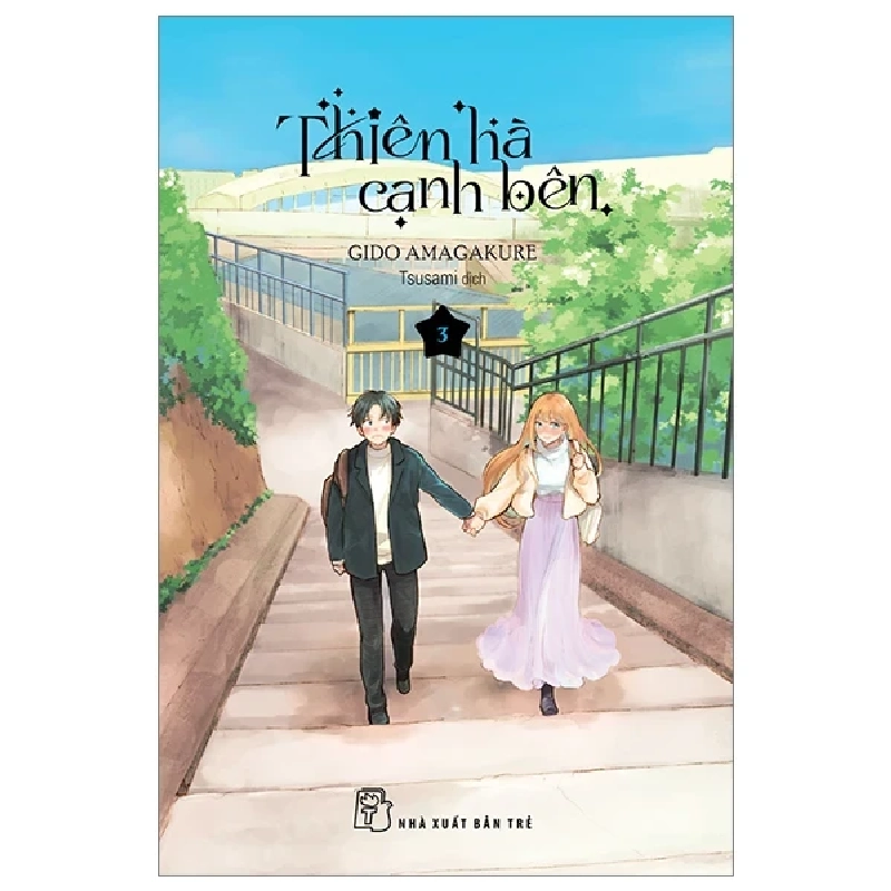 Thiên Hà Cạnh Bên - Tập 3 - Gido Amagakure (Mới 100%) Truyện tranh, NXB Trẻ - SÁCH ĐẠI HỌC 484942