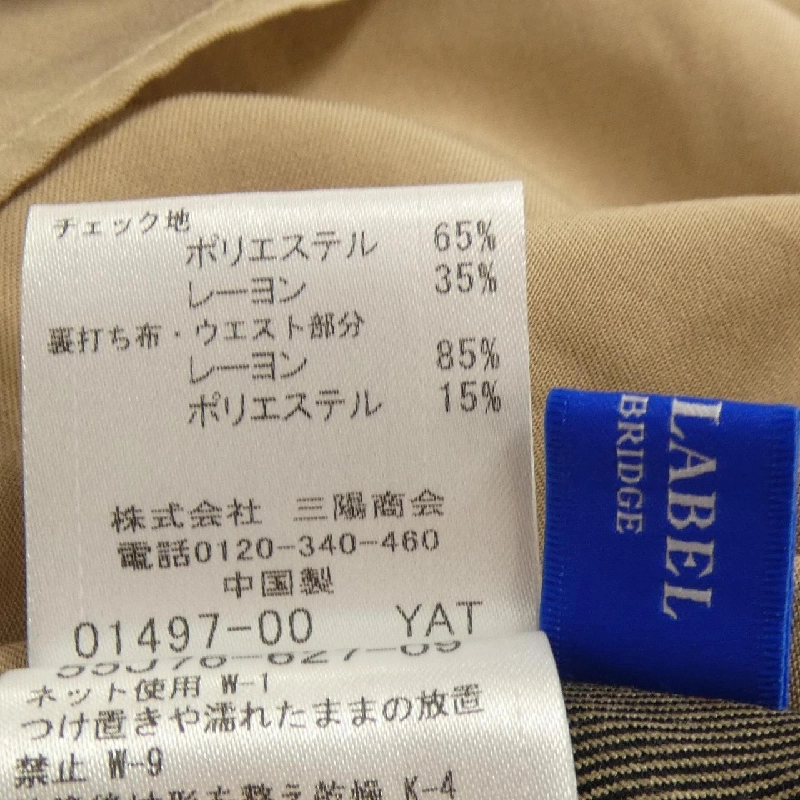 BLUE LABEL CRESTBRIDGE 55J76-627-09 Váy - Hàng hiệu Authentic 815684