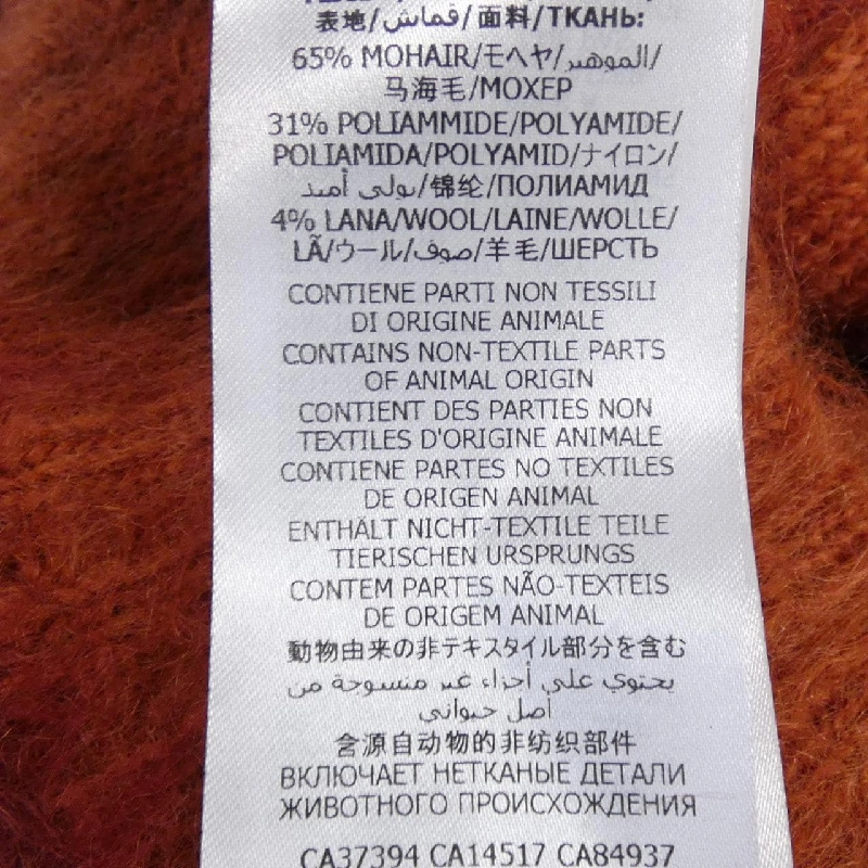 Gucci GUCCI Áo khoác - Hàng hiệu Chính hãng 826473