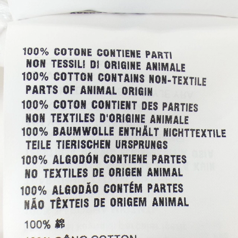 【Mã giảm giá】Áo sơ mi PRADA 643570