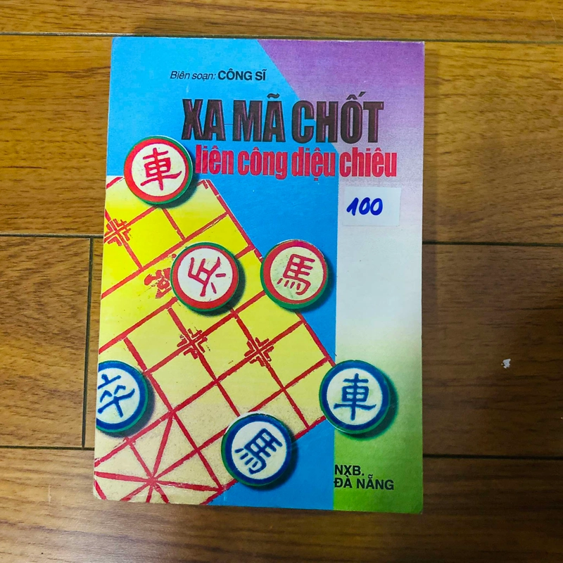 Xa Mã Chốt liên công diệu chiêu - CÔNG SĨ ( Biên soạn )#HATRA 452168