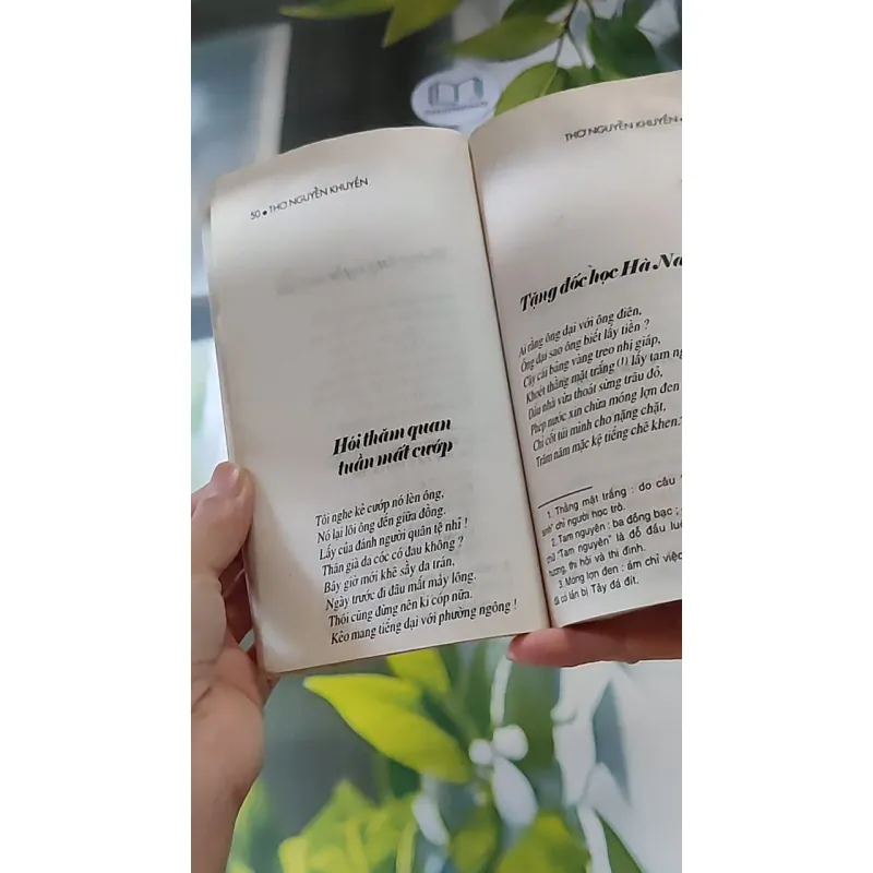 Thơ Nguyễn Khuyến (2002) - Nguyễn Khuyến 607742