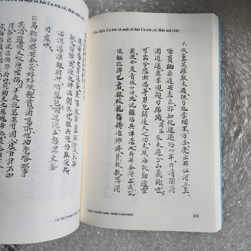 Ca trù Thăng Long - Hà Nội | Trần Thị Kim Anh  466465