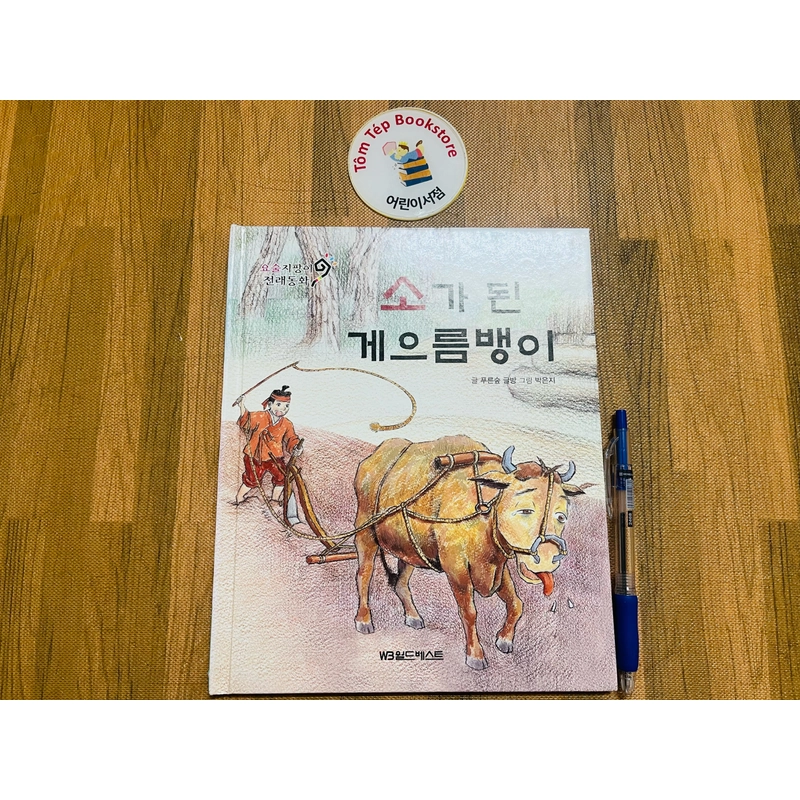 𝐒𝐞𝐭 𝐭𝐫𝐮𝐲𝐞̣̂𝐧 𝐭𝐫𝐚𝐧𝐡 𝐝𝐚̂𝐧 𝐠𝐢𝐚𝐧 𝐇𝐚̀𝐧 𝐐𝐮𝐨̂́𝐜-1 496906