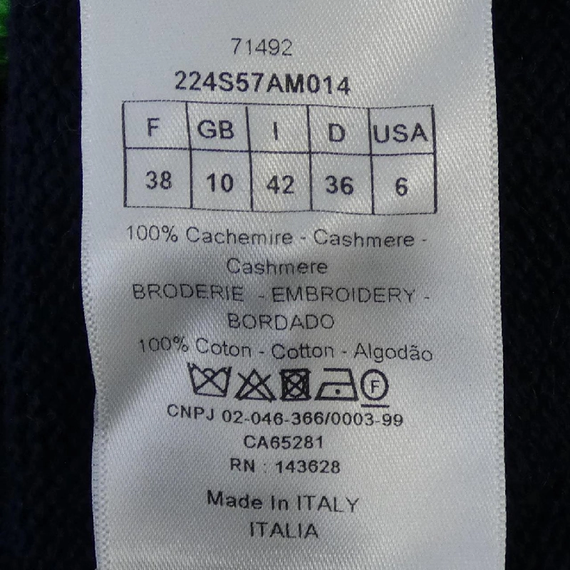 クリスチャンディオール CHRISTIAN DIOR 224S57AM014 ニット 634023