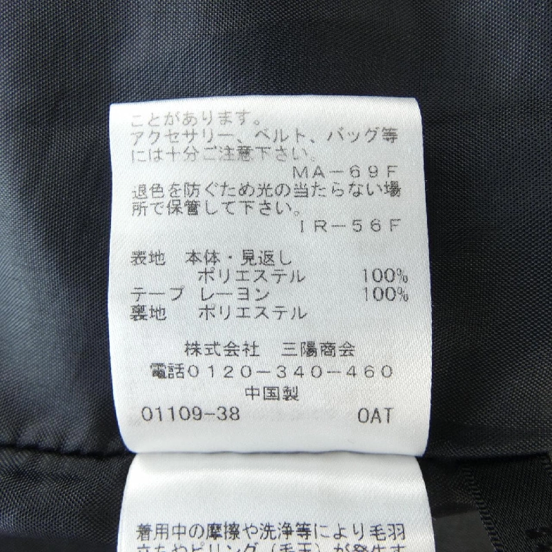 TO BE CHIC - Váy 646956