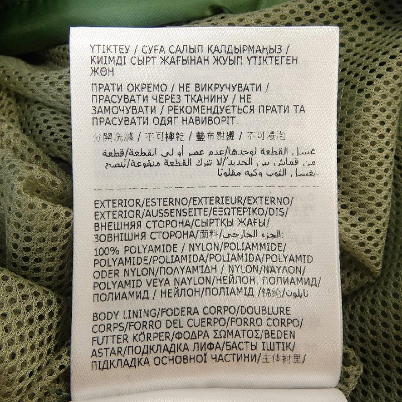 Áo khoác Moncler 635372