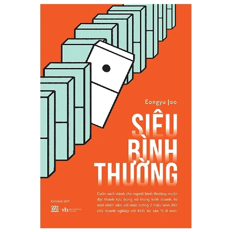 Siêu Bình Thường - Eongyu Joo 281674