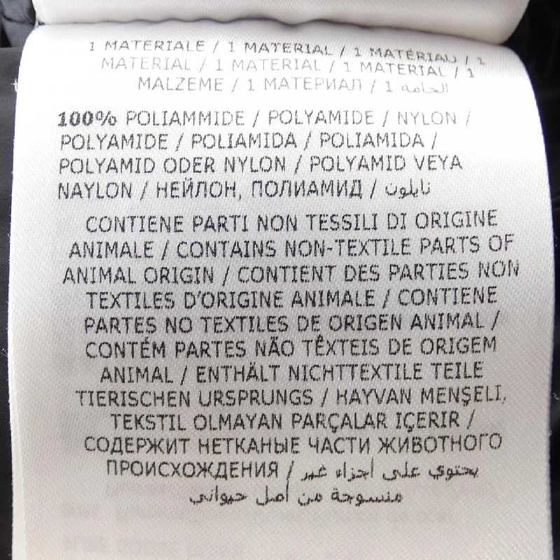 MONCLER JOFFE Áo khoác lông - Hàng hiệu Chính hãng 893984