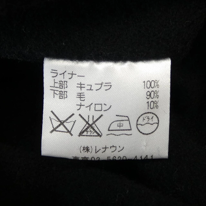 Áo khoác Aquascutum - Hàng hiệu Authentic 812739