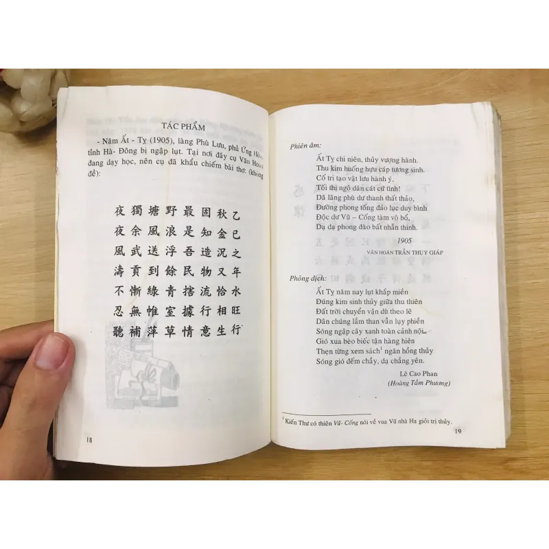 THI VĂN TUYỂN TRẦN GIA VÀ Á NAM - Trần Thị Hồng Khương 640980