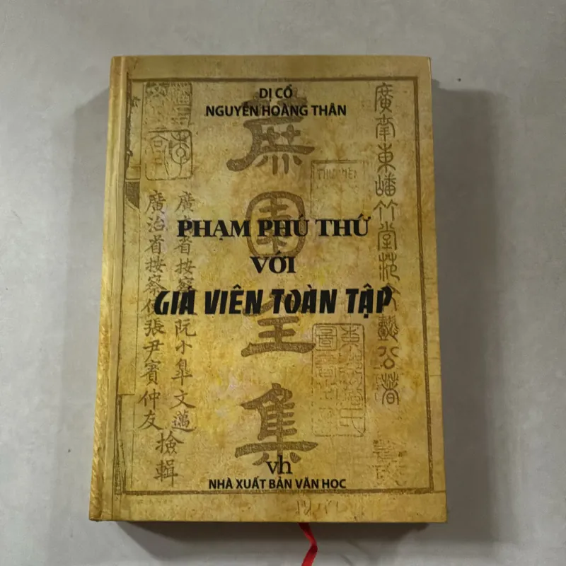 Phạm Phú Thứ với giá viên toàn tập - Dị Cổ Nguyễn Hoàng Thân (có ẩm, mốc) 757523