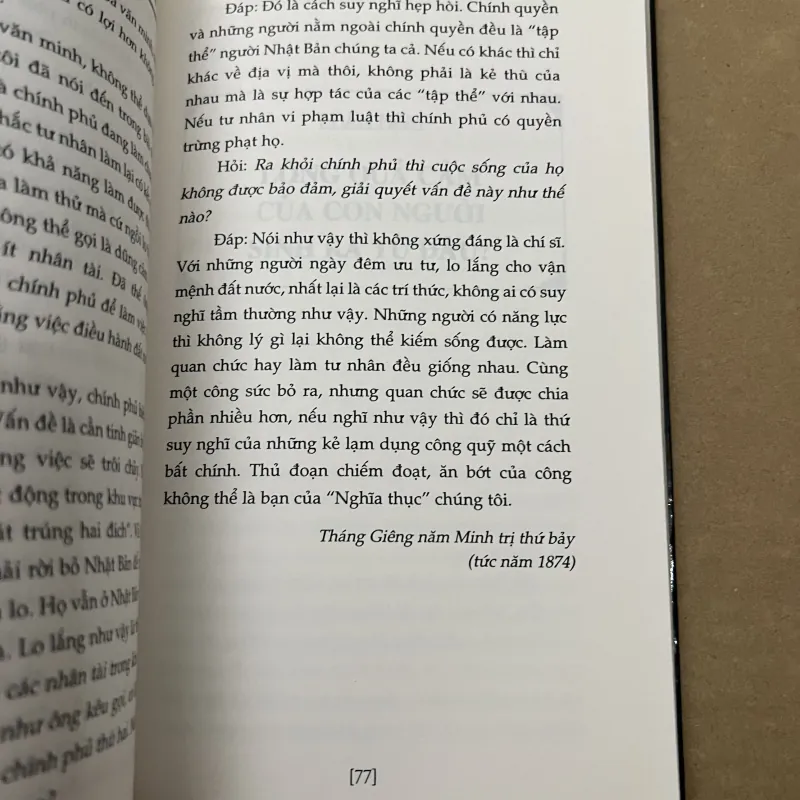 Khuyến Học 1001610