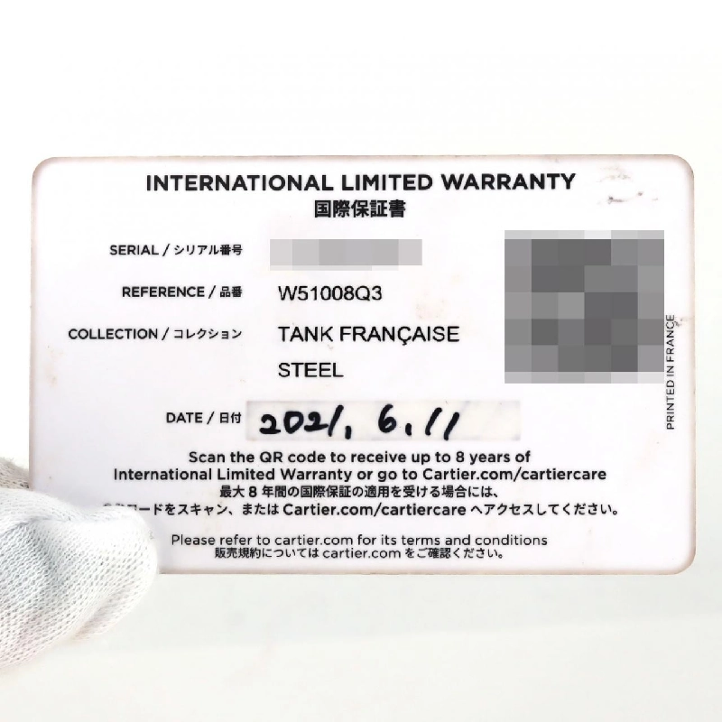 Cartier Tank Française SM W51008Q3 SS Quartz - Hàng hiệu Chính hãng 881151