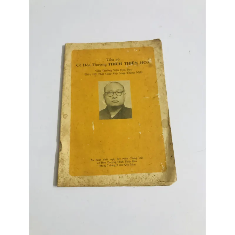 TIỂU SỬ CỐ HÒA THƯỢNG THÍCH THIỆN HÒA 1973 792501