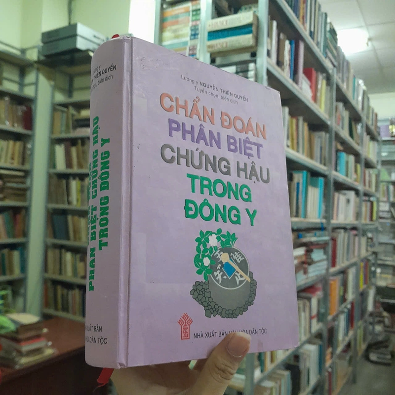 CHẨN ĐOÁN PHÂN BIỆT CHỨNG HẬU TRONG ĐÔNG Y - Nguyễn Thiên Quyến 455518