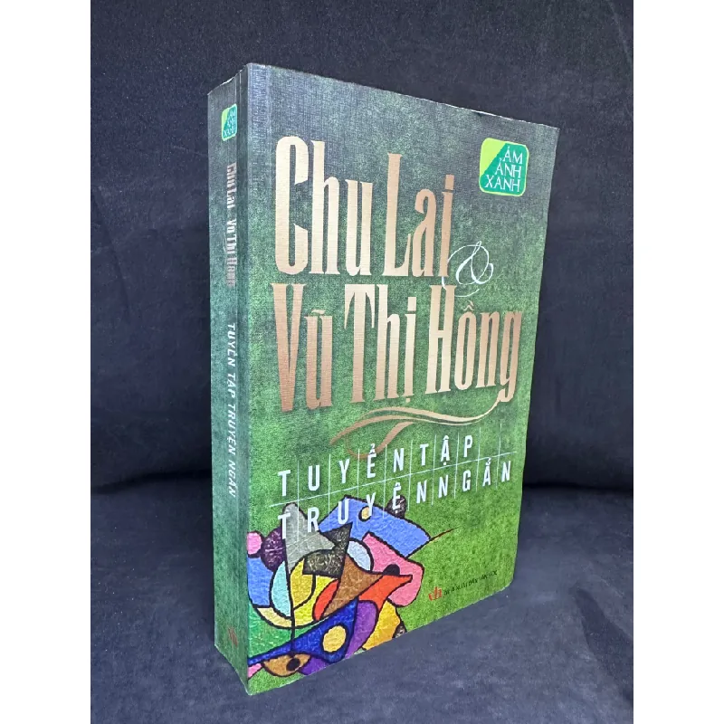 [Phiên Chợ Sách Cũ] Tuyển Tập Truyện Ngắn - Chu Lai, Vũ Thị Hồng 2204, 2013 435284