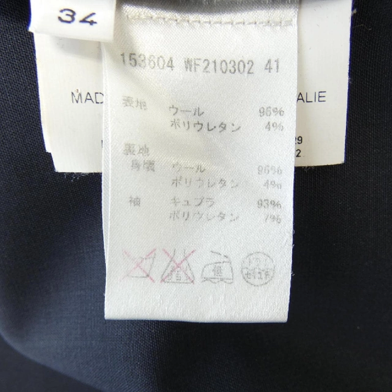 Jil Sander JIL SANDER Áo khoác 630964