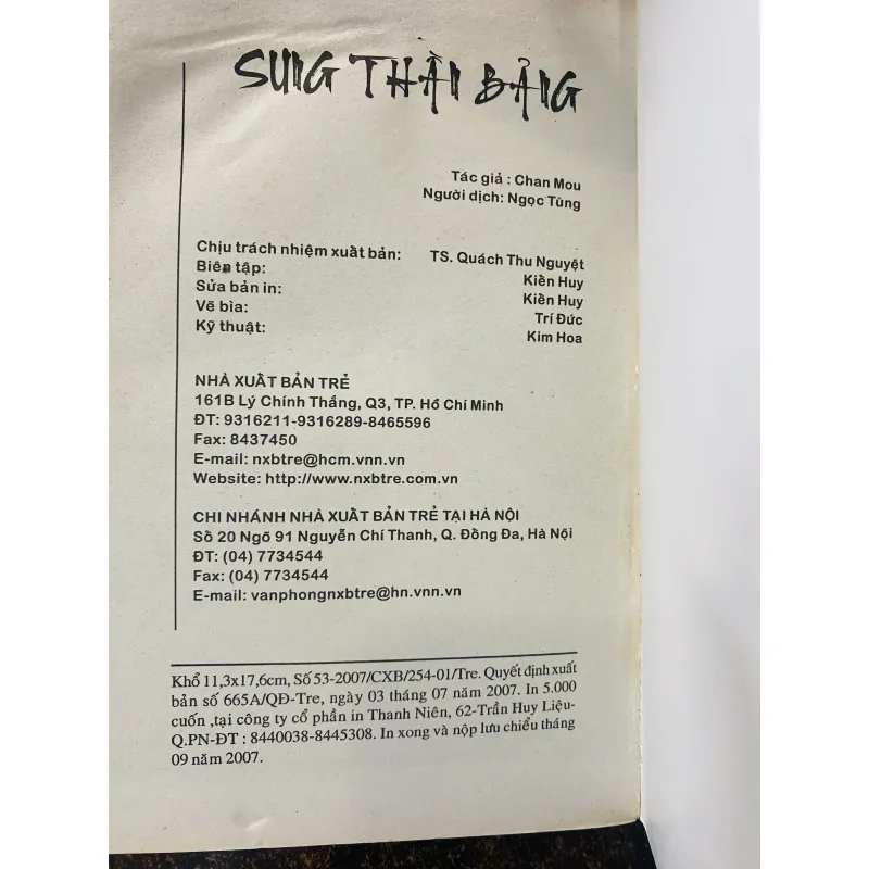 Sung thần bảng- Trần Mưu- Cũ- Tốt 751817