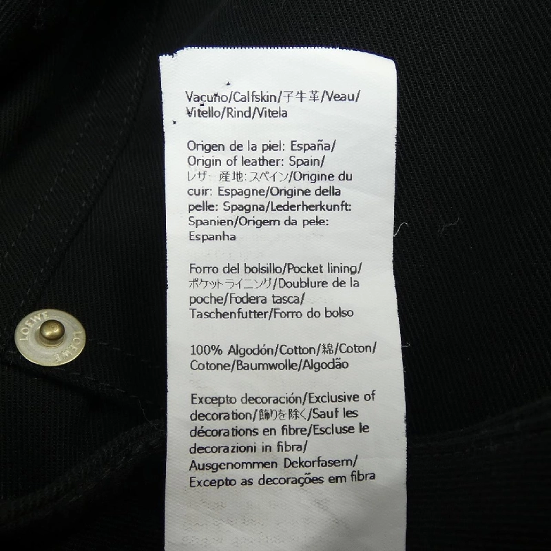 Chân váy LOEWE 651770