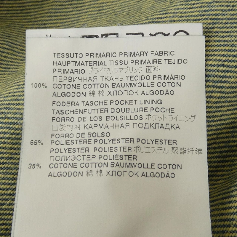 Maison Margiela S30AM0547 Áo khoác denim - Hàng hiệu Authentic 886989