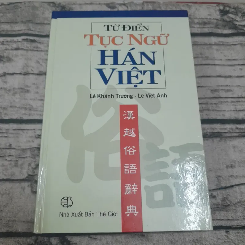 Từ điển tục ngữ Hán Việt. Lê Khánh Trường. bản in năm 2002 592294