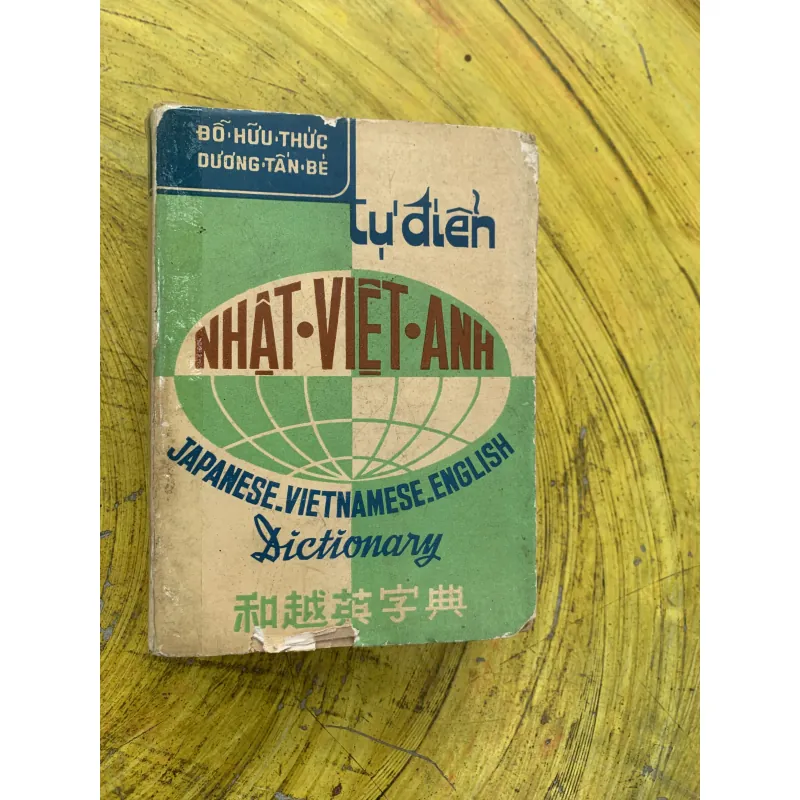TỪ ĐIỂN NHẬT - VIỆT - ANH trước 1975 799934