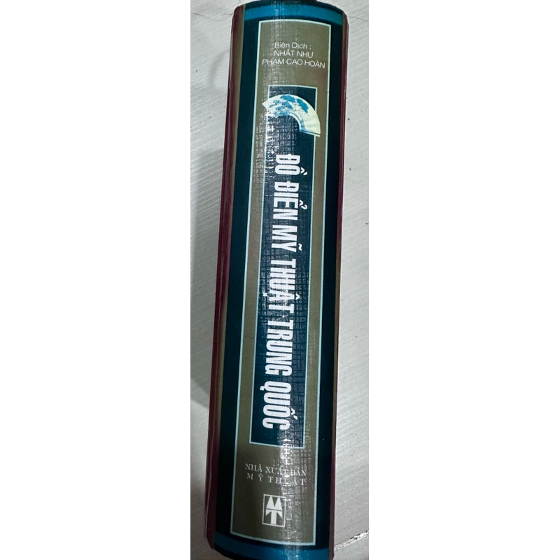 Đồ điển Mỹ thuật Trung Quốc - nhà xuất bản Mỹ thuật  458164