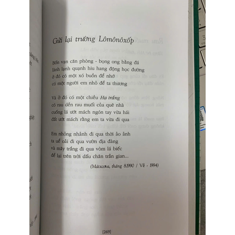 THƠ NGUYỄN DUY 504704