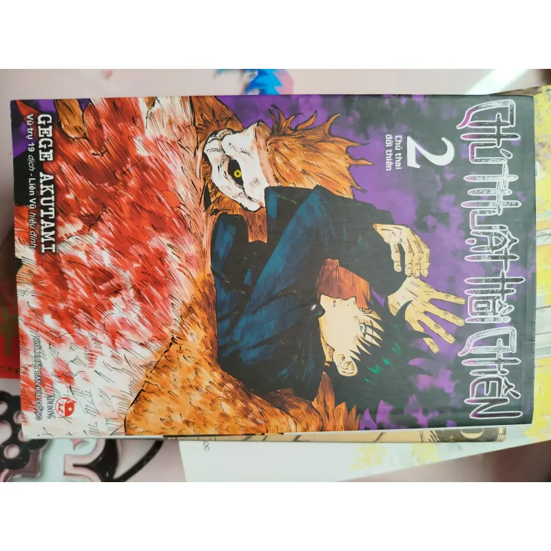 [Không tách lẻ] Chú Thuật Hồi Chiến (2, 5) - Akutami Gege 927521