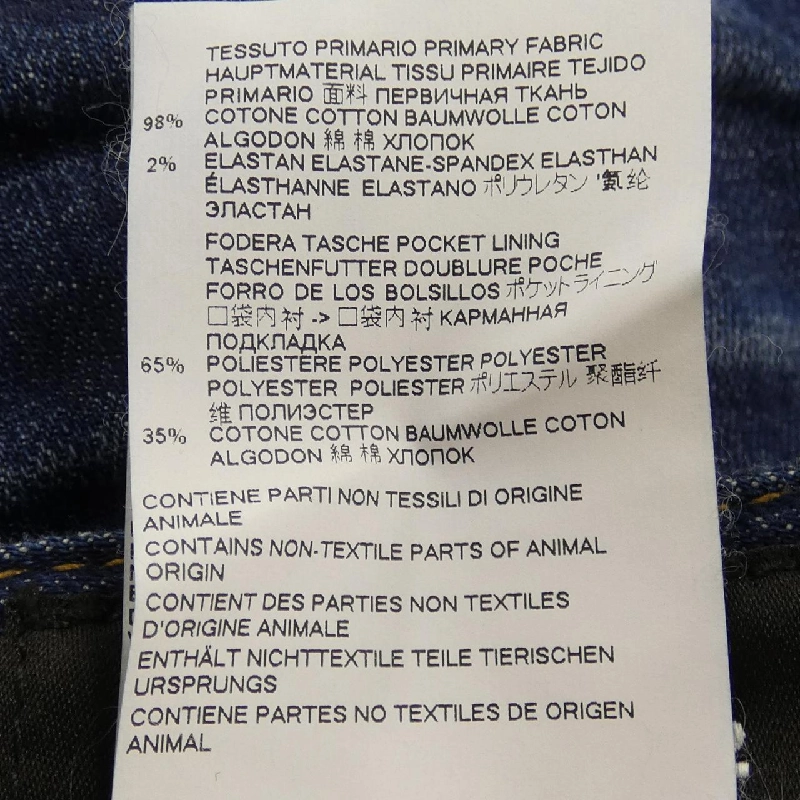 【Mã giảm giá】Quần short DSQUARED2 654991