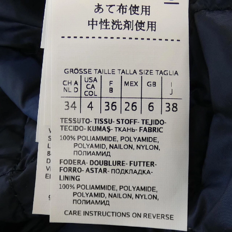 Max Mara Áo gile - Hàng hiệu Chính hãng 641177