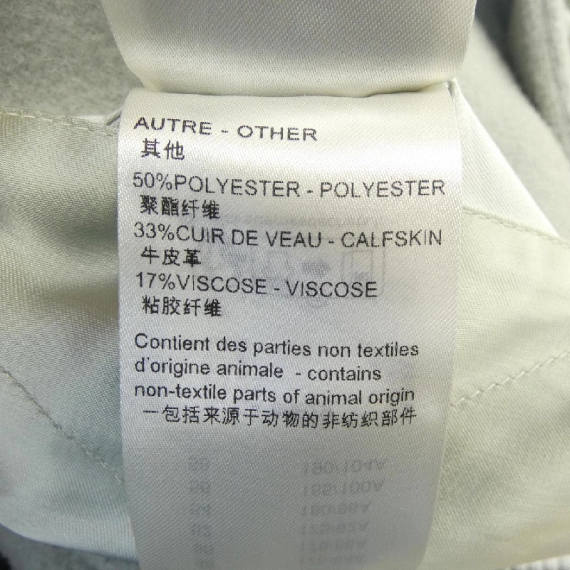 Áo khoác da varsity LOUIS VUITTON HPL68ECAW - Hàng hiệu Authentic 886370