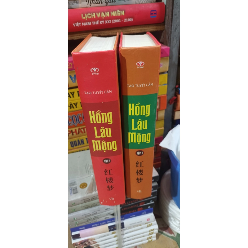 Hồng Lâu Mộng - Tào Tuyết Cần 538928