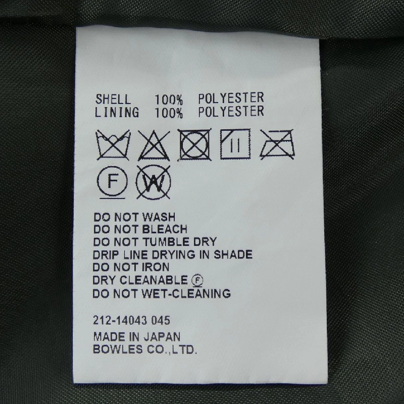 Váy HYKE - Hàng hiệu Authentic 808899