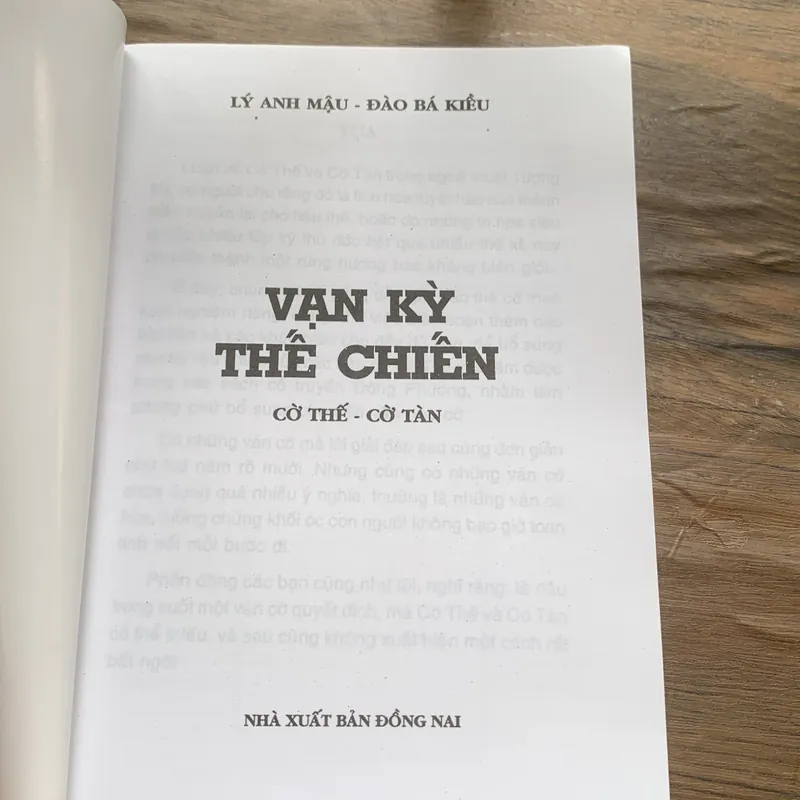 Vạn kỳ thế chiến, Lý Anh Mậu-Đào Bá Kiều 713994