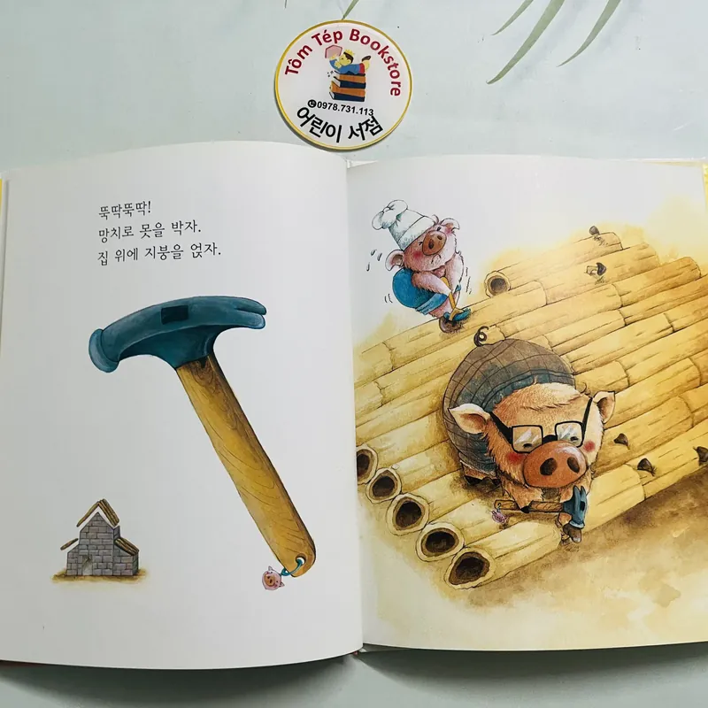Set 1 우리 아이 첫 그림책 – Bộ sách tranh đầu tiên cho bé 571710