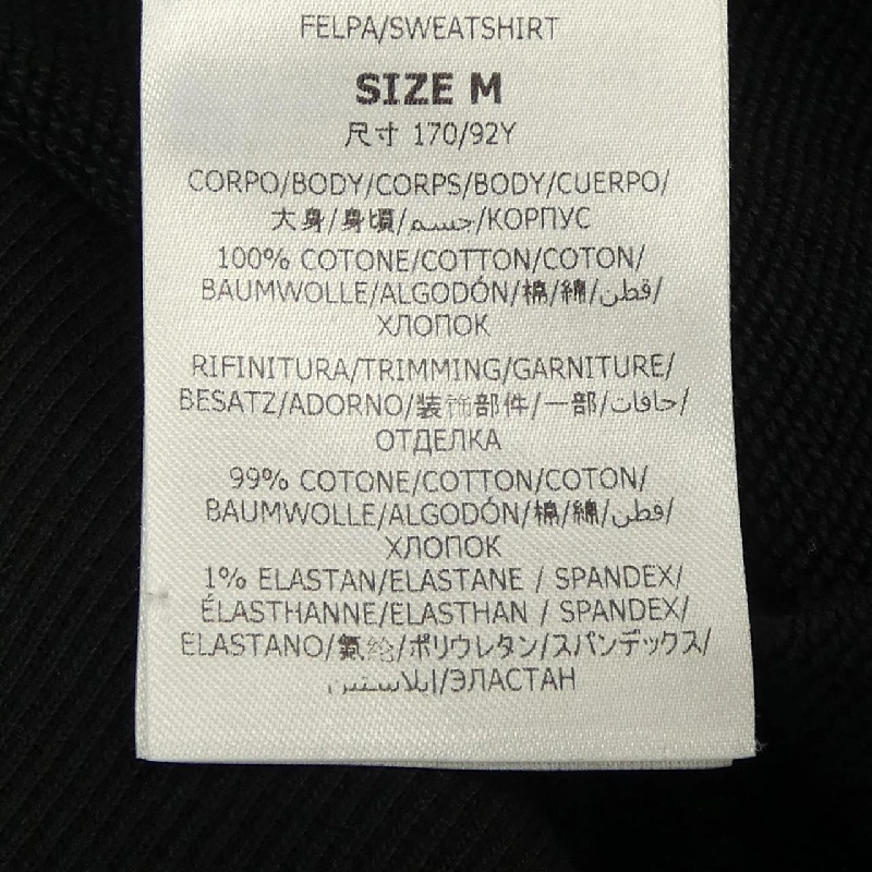 Áo hoodie đĩa STELLA MCCARTNEY 630391