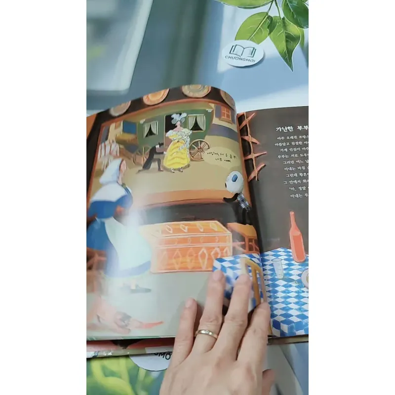 [Tặng nẹp góc] Truyện thiếu nhi Hàn Quốc: Moyamo Anu 34 -  모야모 아누와: 가난한 부부의 세 가지 소원;. 엉뚱한 732031